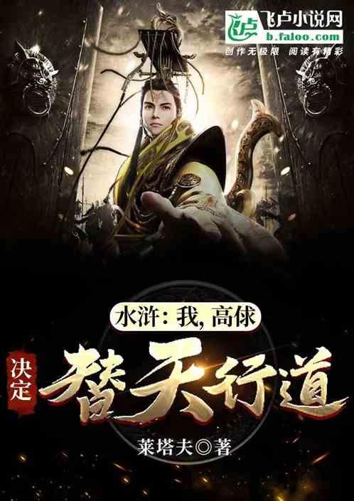杰茜的欢乐时光